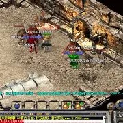 爱游戏game-热血传奇！传奇球队迎战无畏对手(仿盛大心法传奇新开网站)