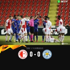 爱游戏sports-莱斯特城闷平摩纳哥，约翰尼老帅得意洋洋(莱斯特城范尼进球)